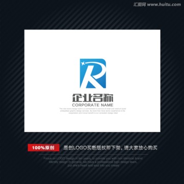 LOGO 字母R