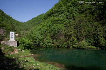 漳河源 漳河源头