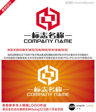 金融投资LOGO