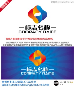 金融標(biāo)志