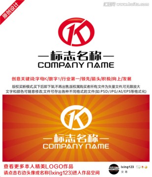 K字母標(biāo)志