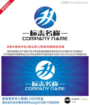 J標(biāo)志