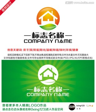 家園LOGO