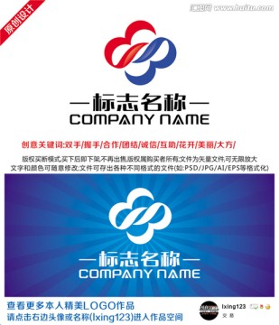 金融投資標(biāo)志