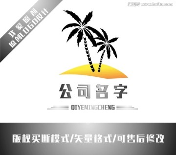 LOGO設(shè)計(jì)