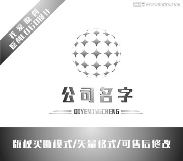 LOGO設計