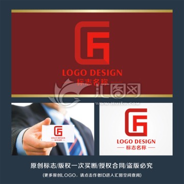 字母GF 匠字 标志LOGO