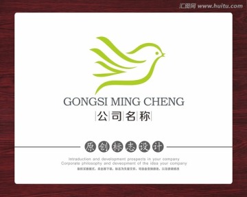 鳥兒LOGO