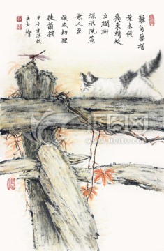 貓 幼貍 蜻蜓 國畫