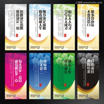 企業(yè)展板 原創(chuàng)企業(yè)展板