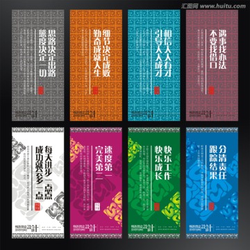 企業(yè)展板 原創(chuàng)企業(yè)展板