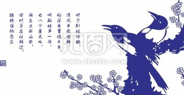 喜鹊 梅花 古诗 报喜鸟