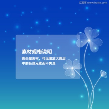 創(chuàng)意幸運草設計