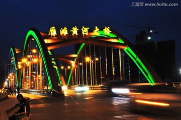 雁滩黄河大桥