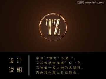 投資公司logo設(shè)計(jì)