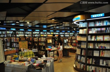 唐宁书店
