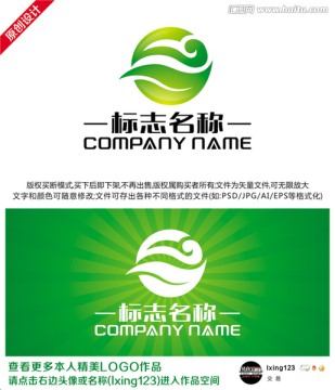綠色環(huán)保標(biāo)志