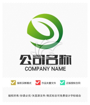 叶子标志LOGO