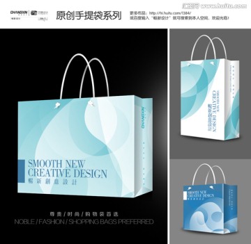 高檔手提袋設(shè)計(jì)（展開圖）
