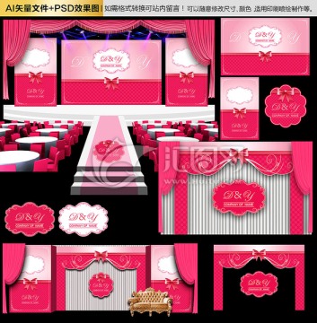 欧式粉色蝴蝶结主题婚礼设计