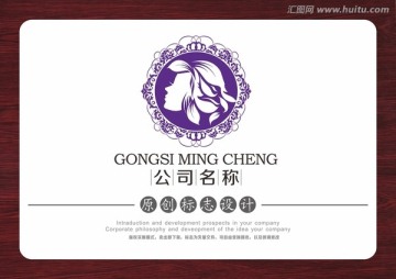 化妝品LOGO