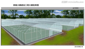 蔬菜大棚效果圖