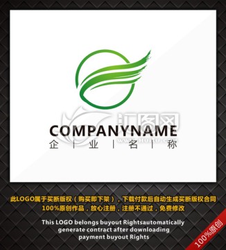 企業(yè)logo