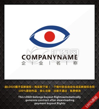 企業(yè)logo