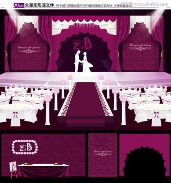 紫色主题婚礼设计