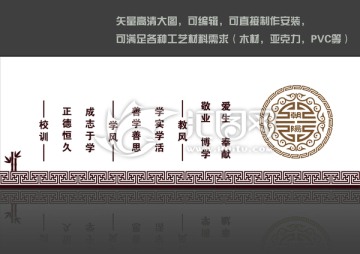 校園文化長廊