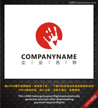 企業(yè)LOGO