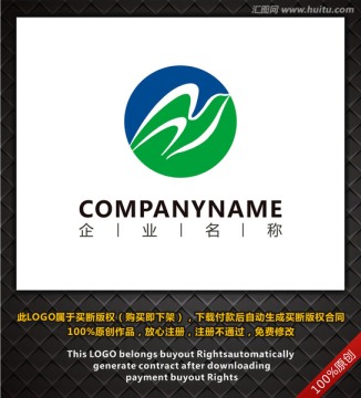 企業(yè)LOGO