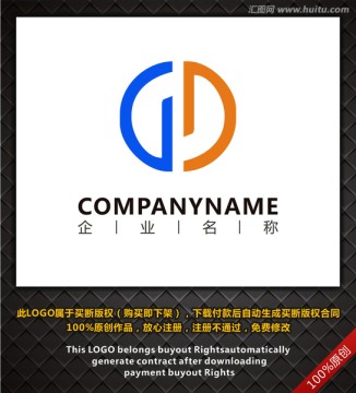 企業LOGO
