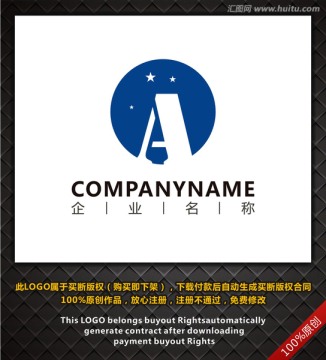 企業(yè)LOGO