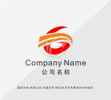 贸易公司LOGO