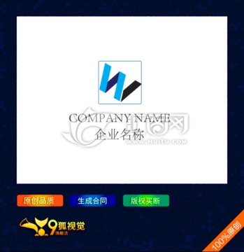 字母W Slogo設(shè)計