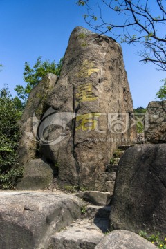 苏州天池山