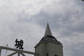 装饰城的天空