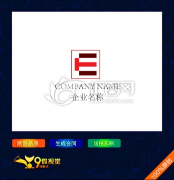 字母E logo設(shè)計(jì)