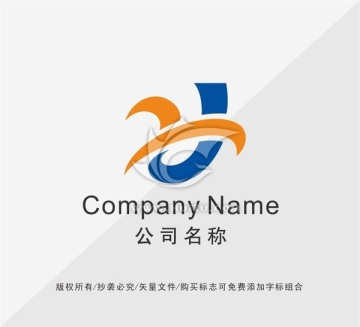 物流贸易公司LOGO设计