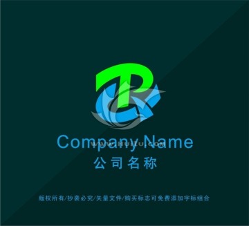 貿(mào)易LOGO設(shè)計(jì)