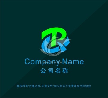 贸易LOGO设计