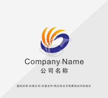 物流公司LOGO設計