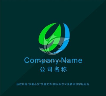 绿叶LOGO设计