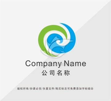 貿易公司LOGO設計