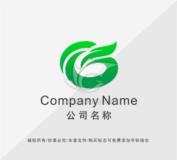 贸易公司LOGO设计