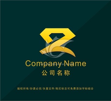 钻石LOGO设计