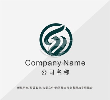 貿(mào)易LOGO設(shè)計(jì)