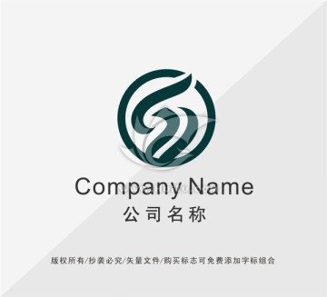 贸易LOGO设计