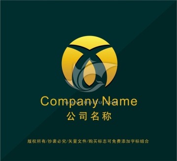 字母XLOGO设计